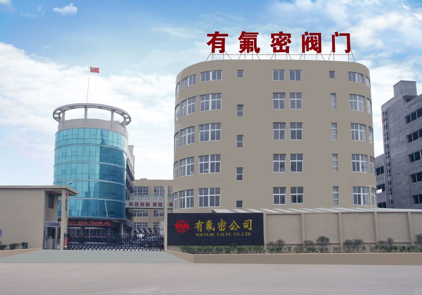 Chine Zhejiang Youfumi Valve Co., Ltd.